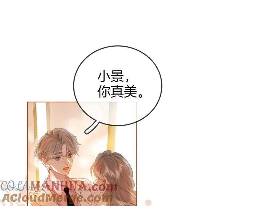 第47话 舞池修罗场 第28页