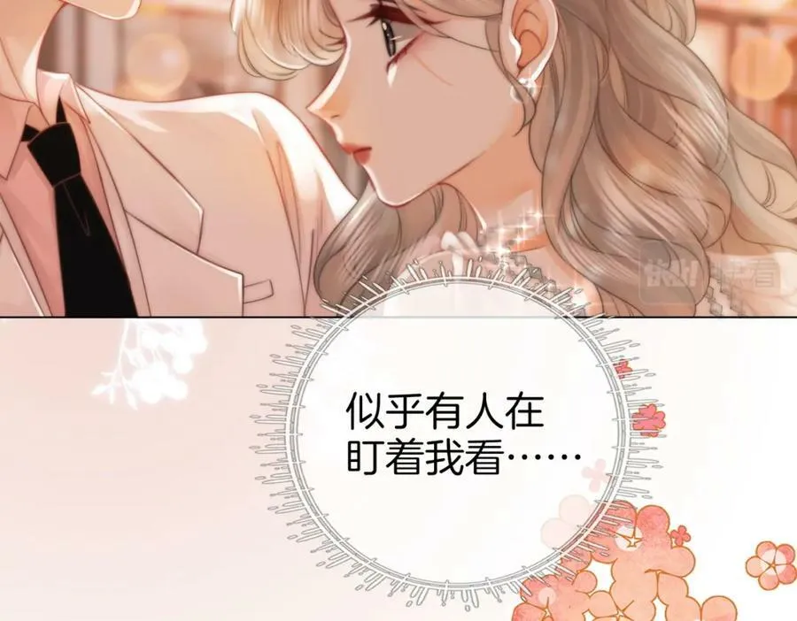 第47话 舞池修罗场 第32页
