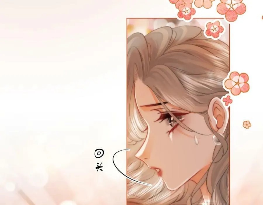 第47话 舞池修罗场 第33页