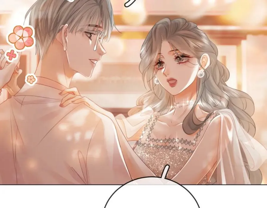 第47话 舞池修罗场 第44页