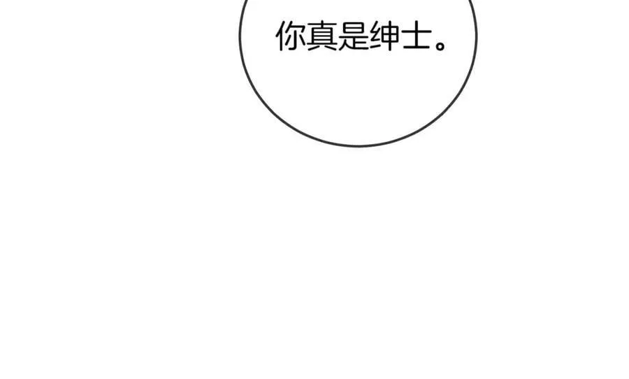 第47话 舞池修罗场 第45页