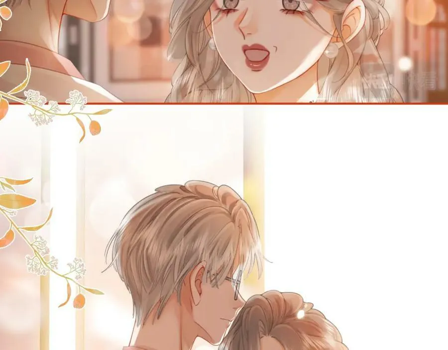 第47话 舞池修罗场 第48页