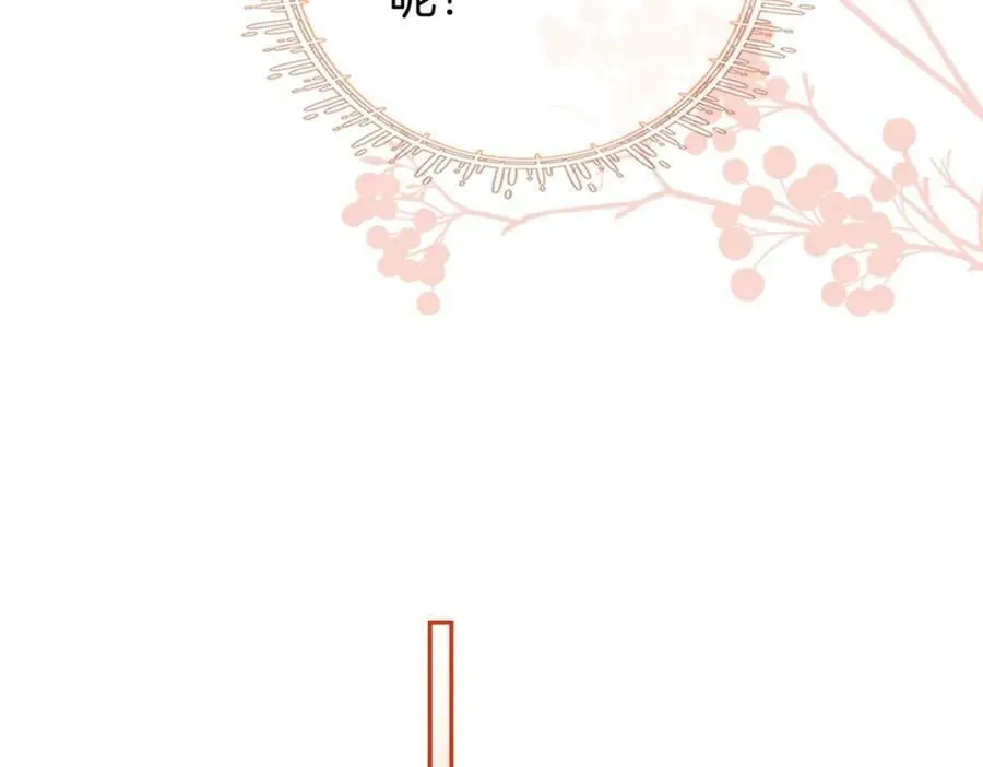 第47话 舞池修罗场 第57页