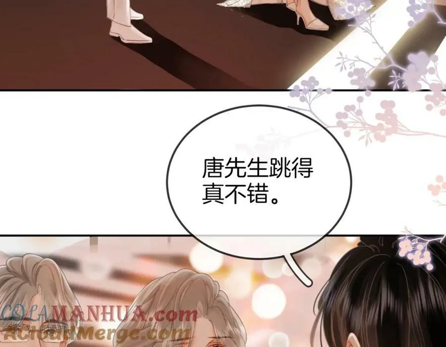 第47话 舞池修罗场 第61页
