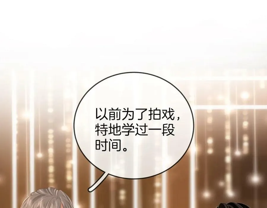 第47话 舞池修罗场 第63页