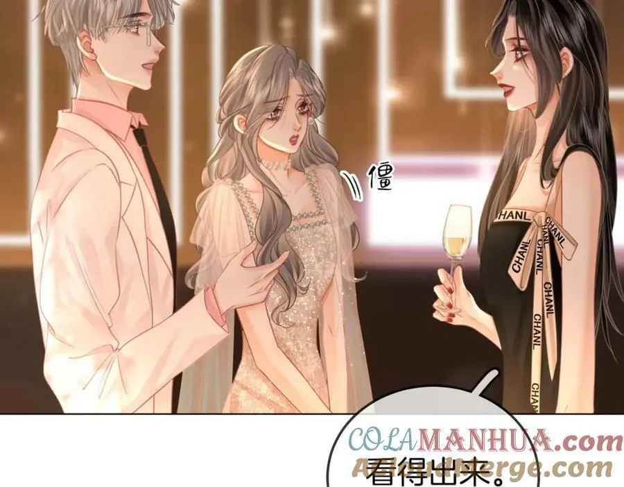 第47话 舞池修罗场 第64页