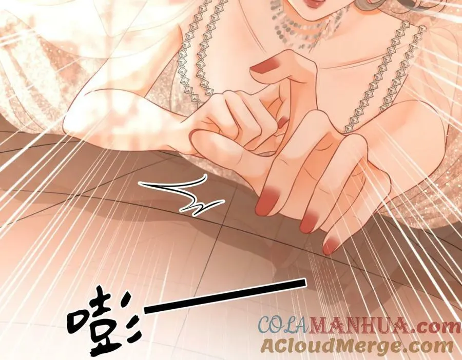 第47话 舞池修罗场 第76页