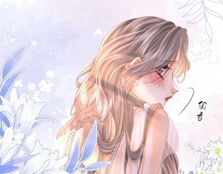 第47话 舞池修罗场 第80页