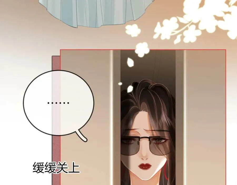 第51话 我叫薄一清 第8页