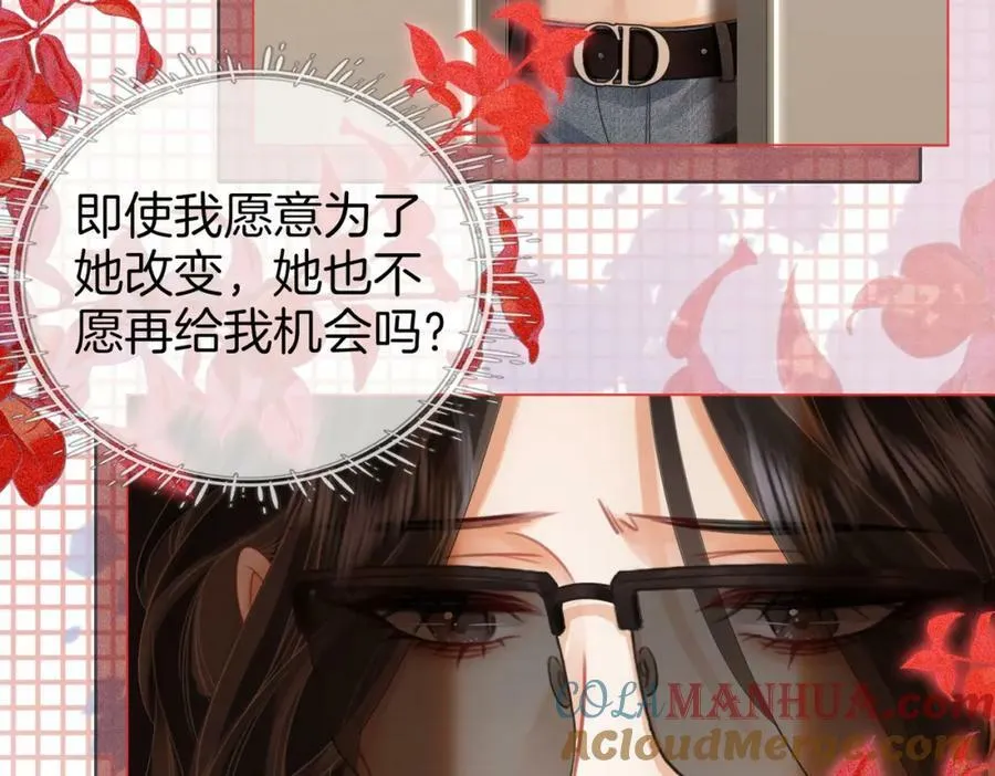 第51话 我叫薄一清 第10页