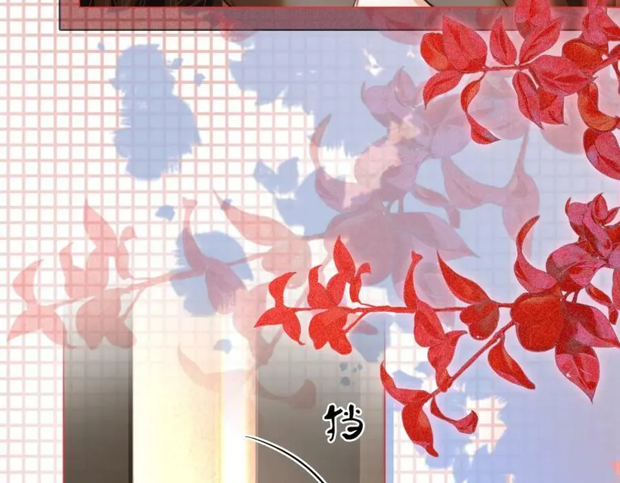 第51话 我叫薄一清 第11页