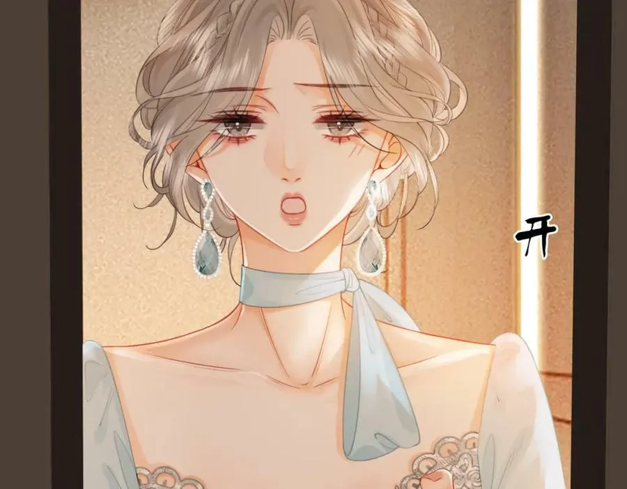 第51话 我叫薄一清 第14页