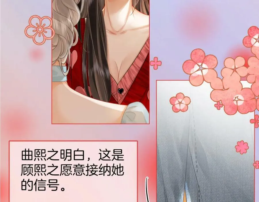 第51话 我叫薄一清 第17页