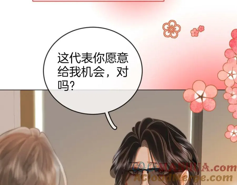 第51话 我叫薄一清 第19页