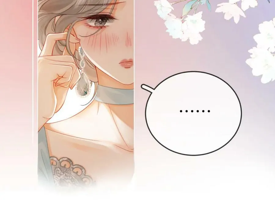 第51话 我叫薄一清 第26页