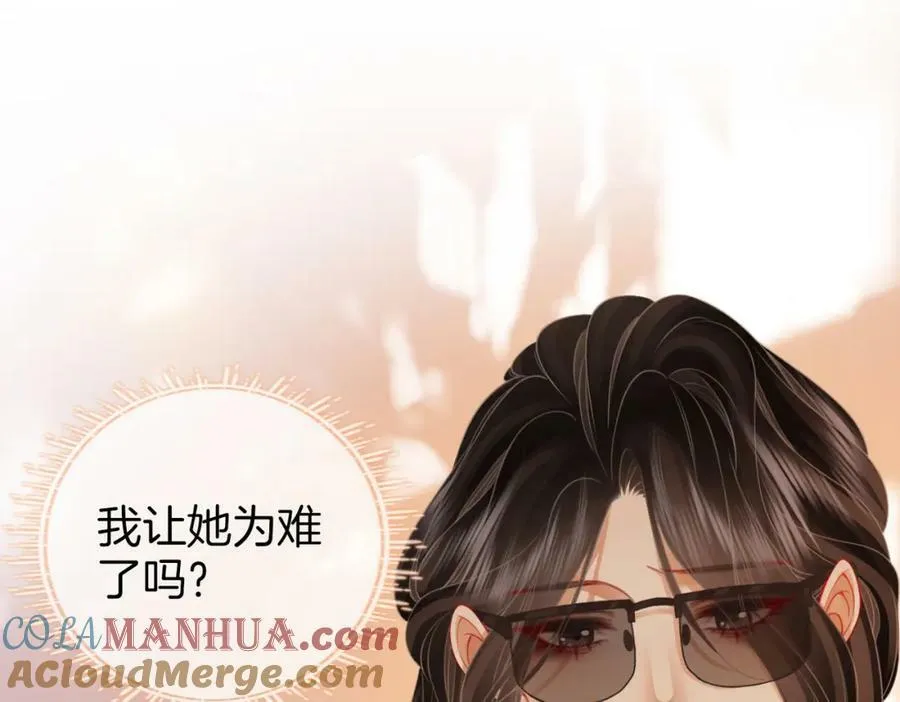 第51话 我叫薄一清 第28页