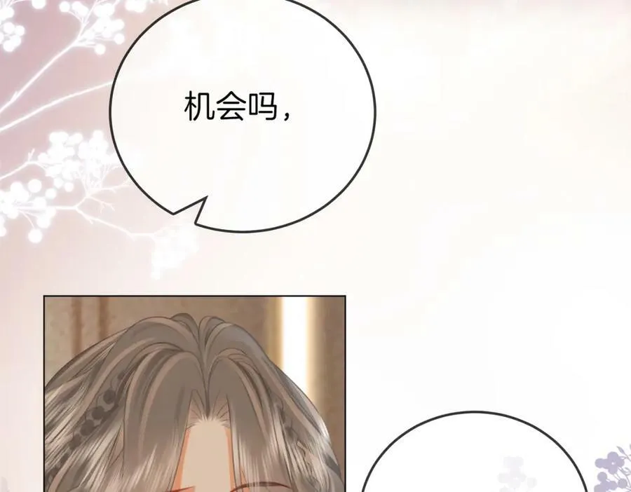第51话 我叫薄一清 第30页