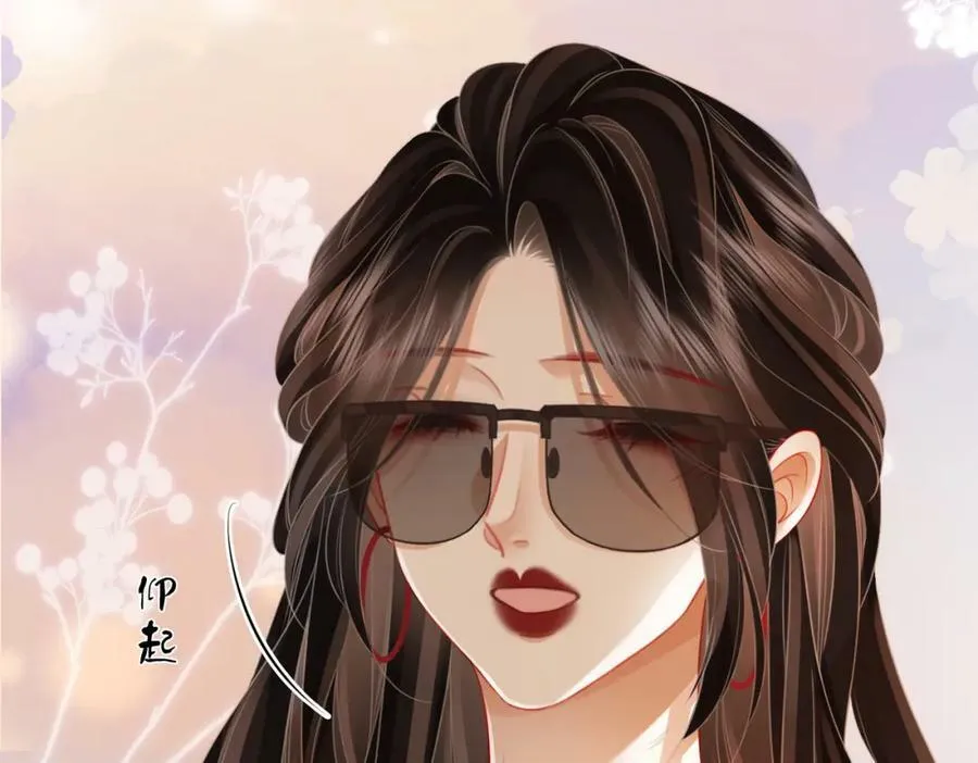 第51话 我叫薄一清 第32页