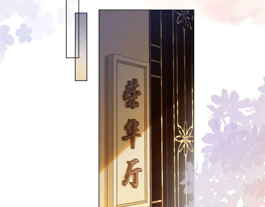 第51话 我叫薄一清 第35页
