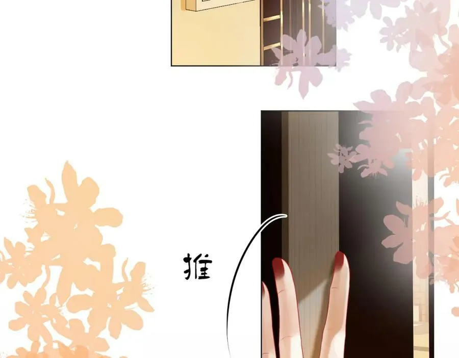第51话 我叫薄一清 第36页