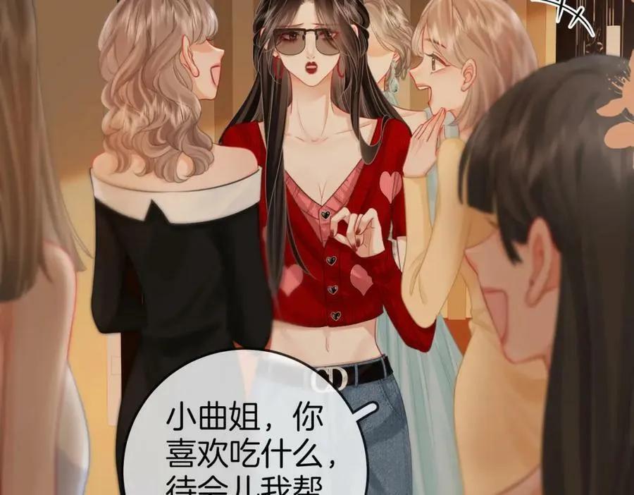 第51话 我叫薄一清 第41页