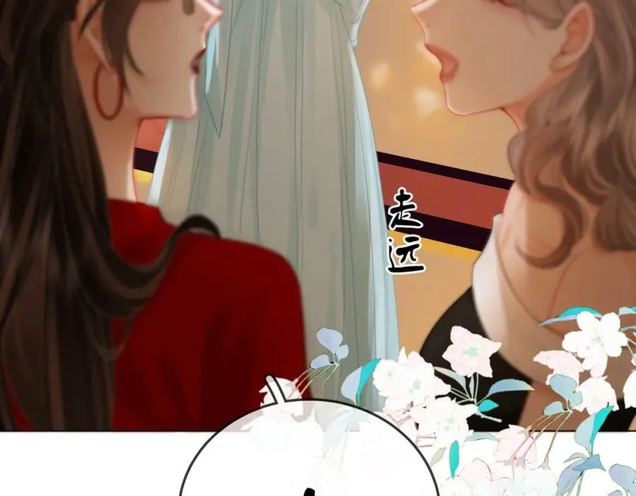 第51话 我叫薄一清 第47页