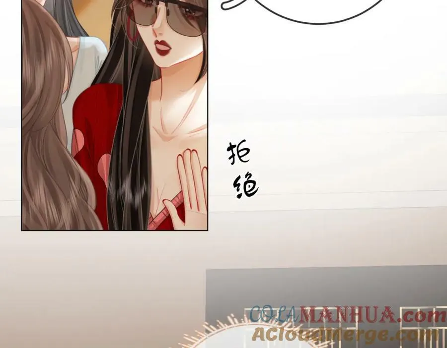 第51话 我叫薄一清 第49页