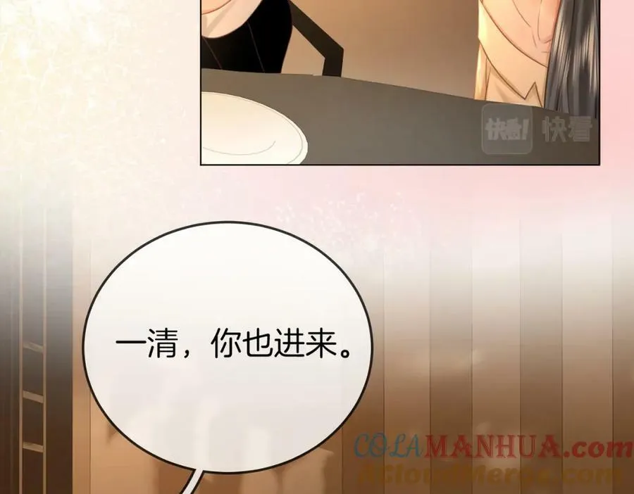 第51话 我叫薄一清 第58页
