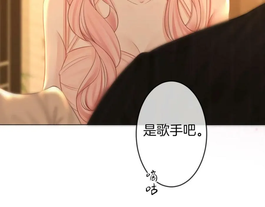 第51话 我叫薄一清 第62页