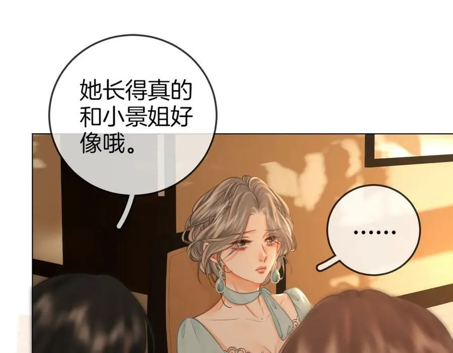 第51话 我叫薄一清 第63页