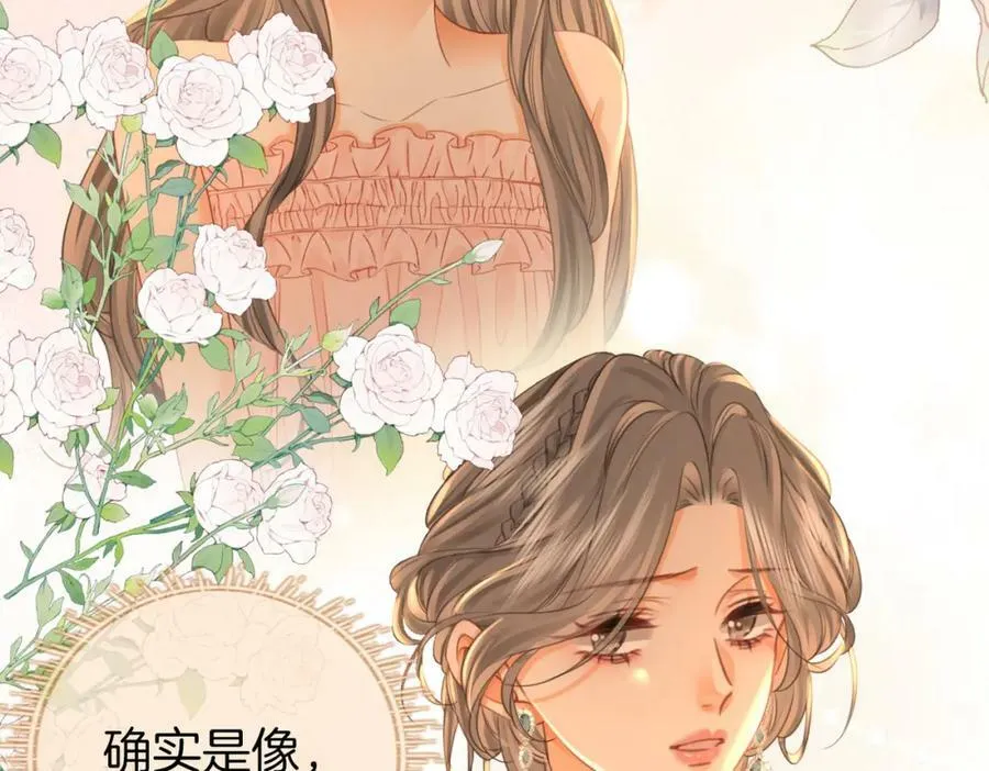 第51话 我叫薄一清 第65页
