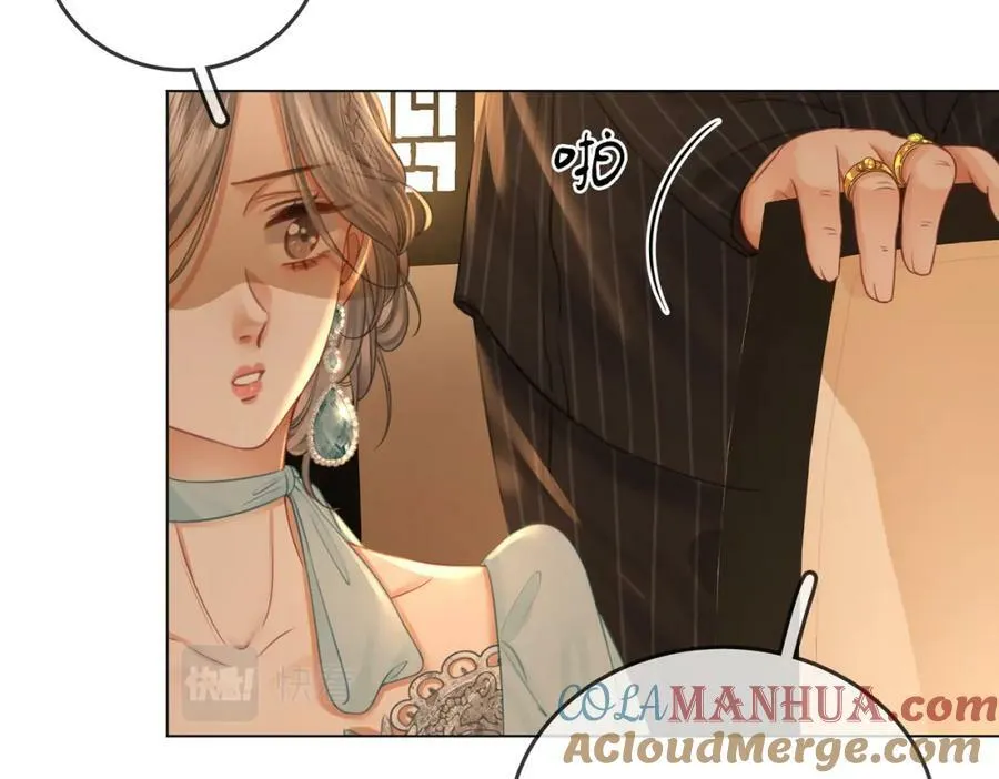 第51话 我叫薄一清 第70页
