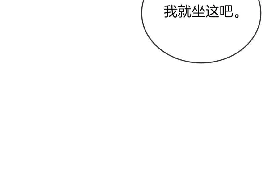 第51话 我叫薄一清 第71页
