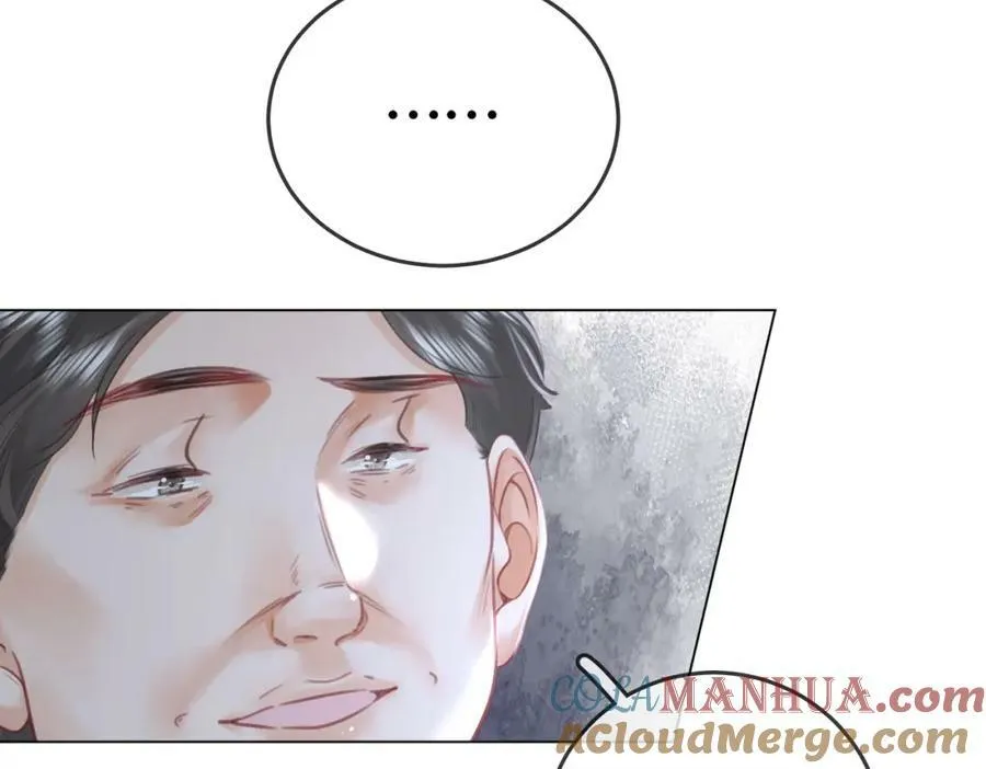 第51话 我叫薄一清 第76页