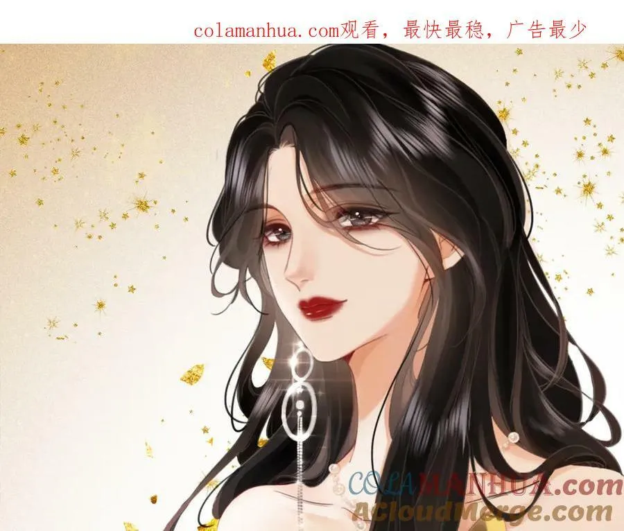 第50话 为你改变 第1页