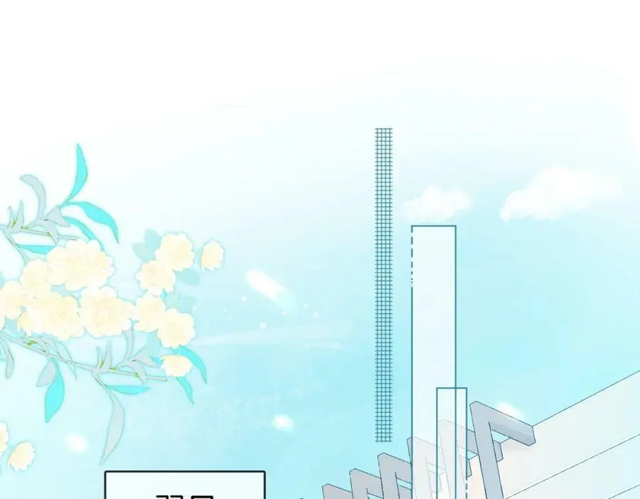 第50话 为你改变 第5页