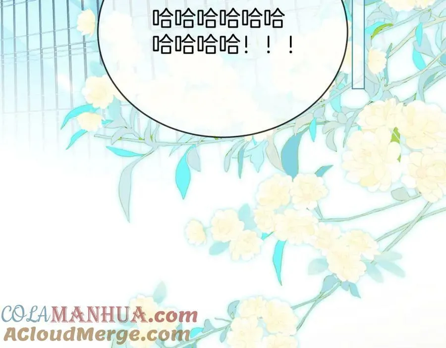 第50话 为你改变 第7页