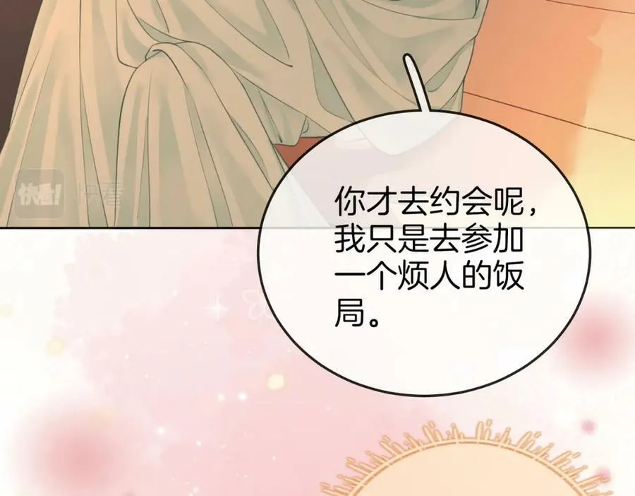第50话 为你改变 第32页