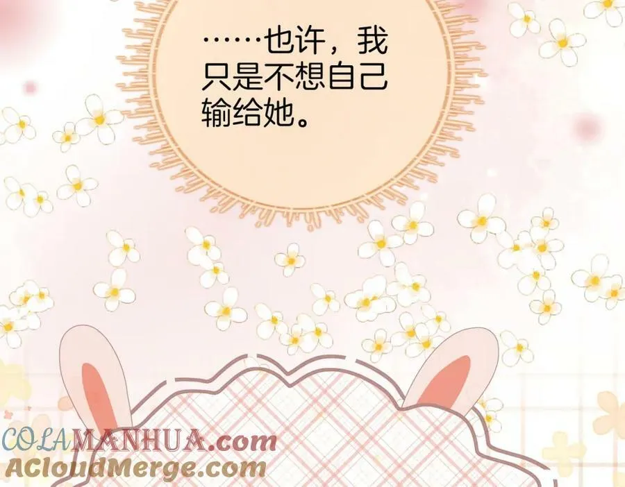 第50话 为你改变 第34页