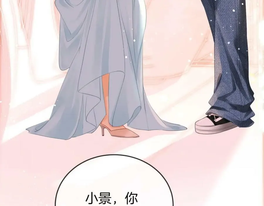 第50话 为你改变 第59页