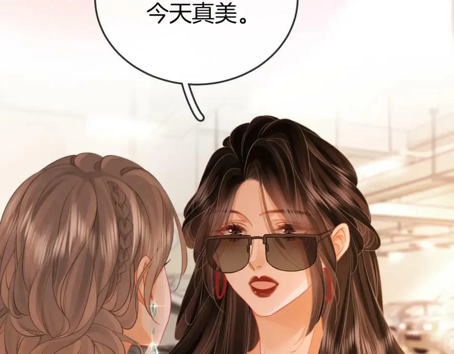 第50话 为你改变 第60页