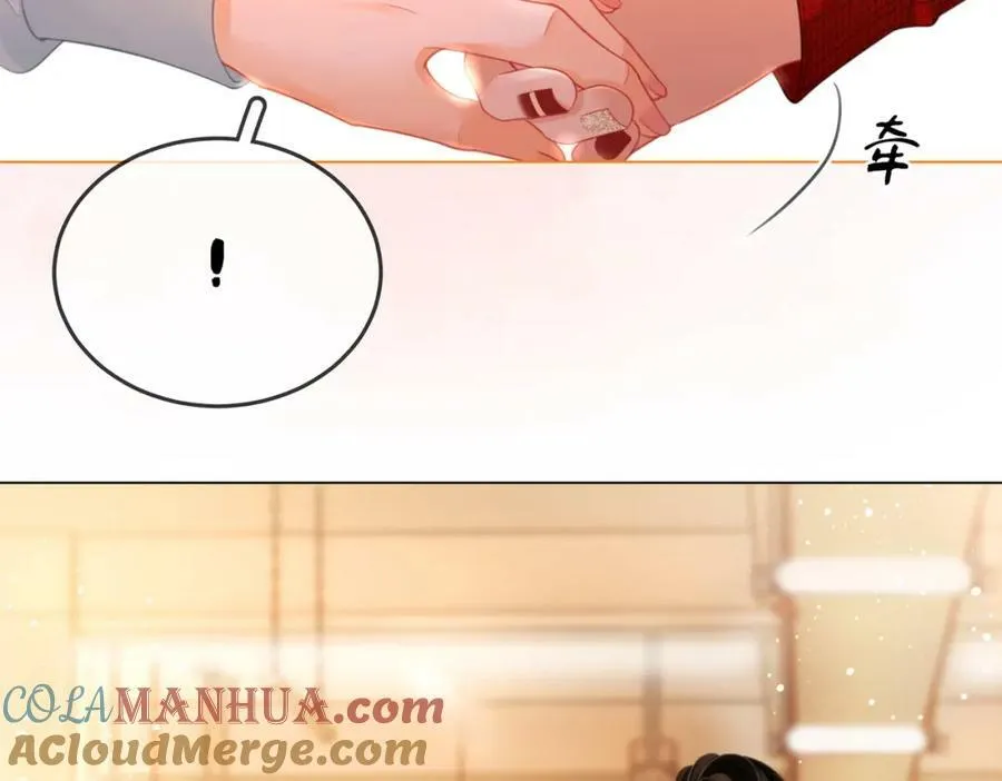 第50话 为你改变 第70页