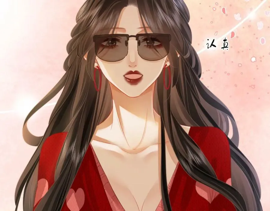 第50话 为你改变 第92页