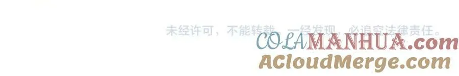 第50话 为你改变 第94页