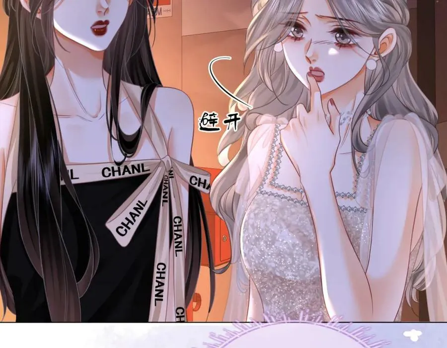 第49话 月光下的接触 第8页