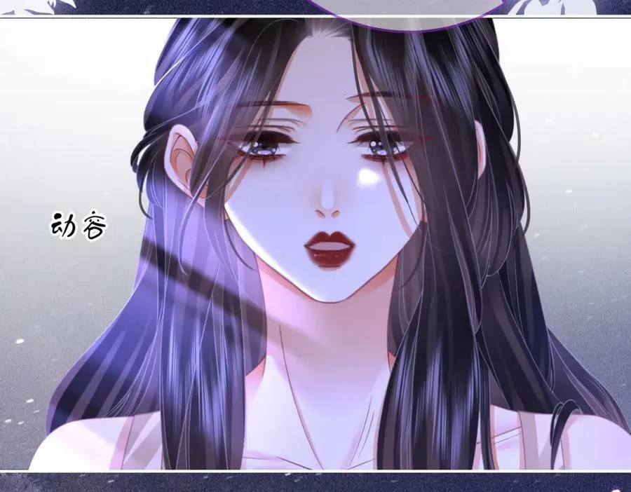 第49话 月光下的接触 第23页