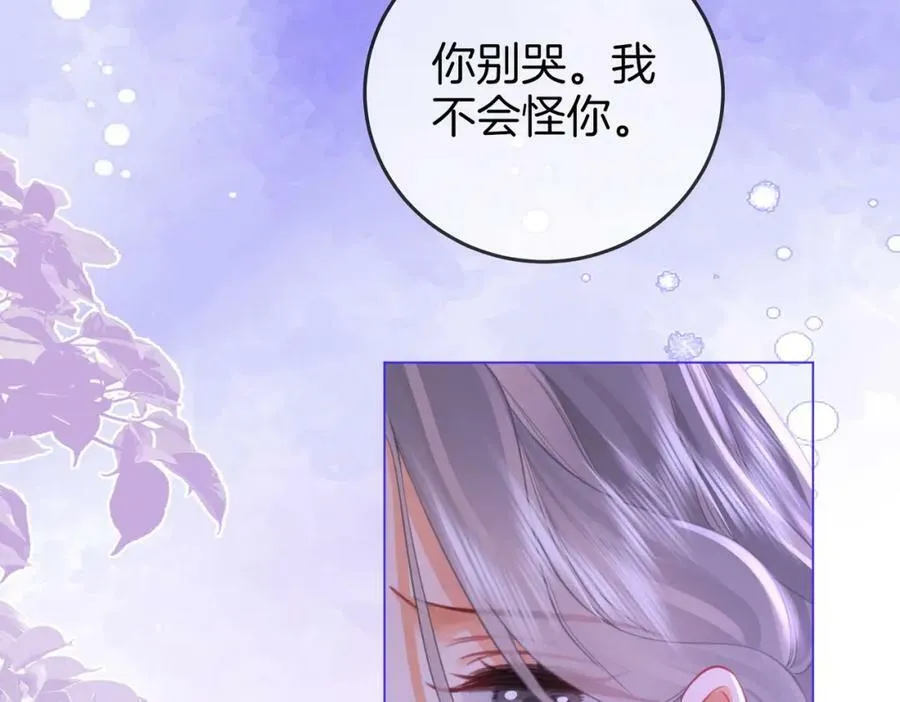 第49话 月光下的接触 第32页