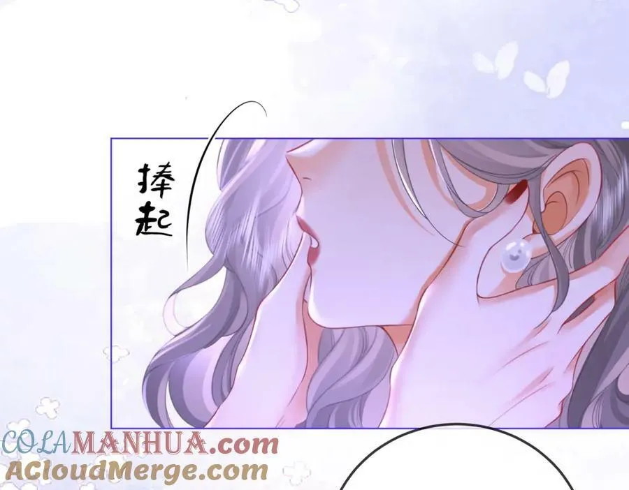 第49话 月光下的接触 第34页