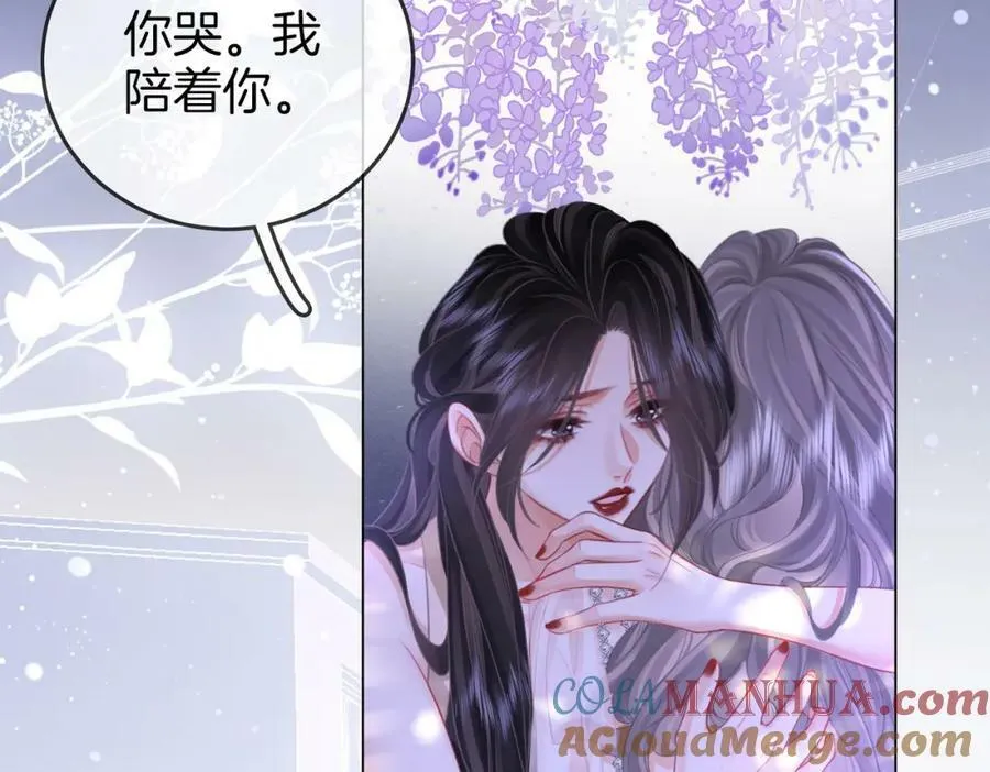 第49话 月光下的接触 第40页