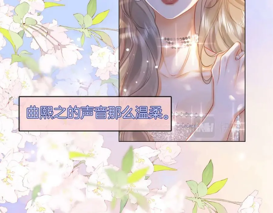 第49话 月光下的接触 第60页